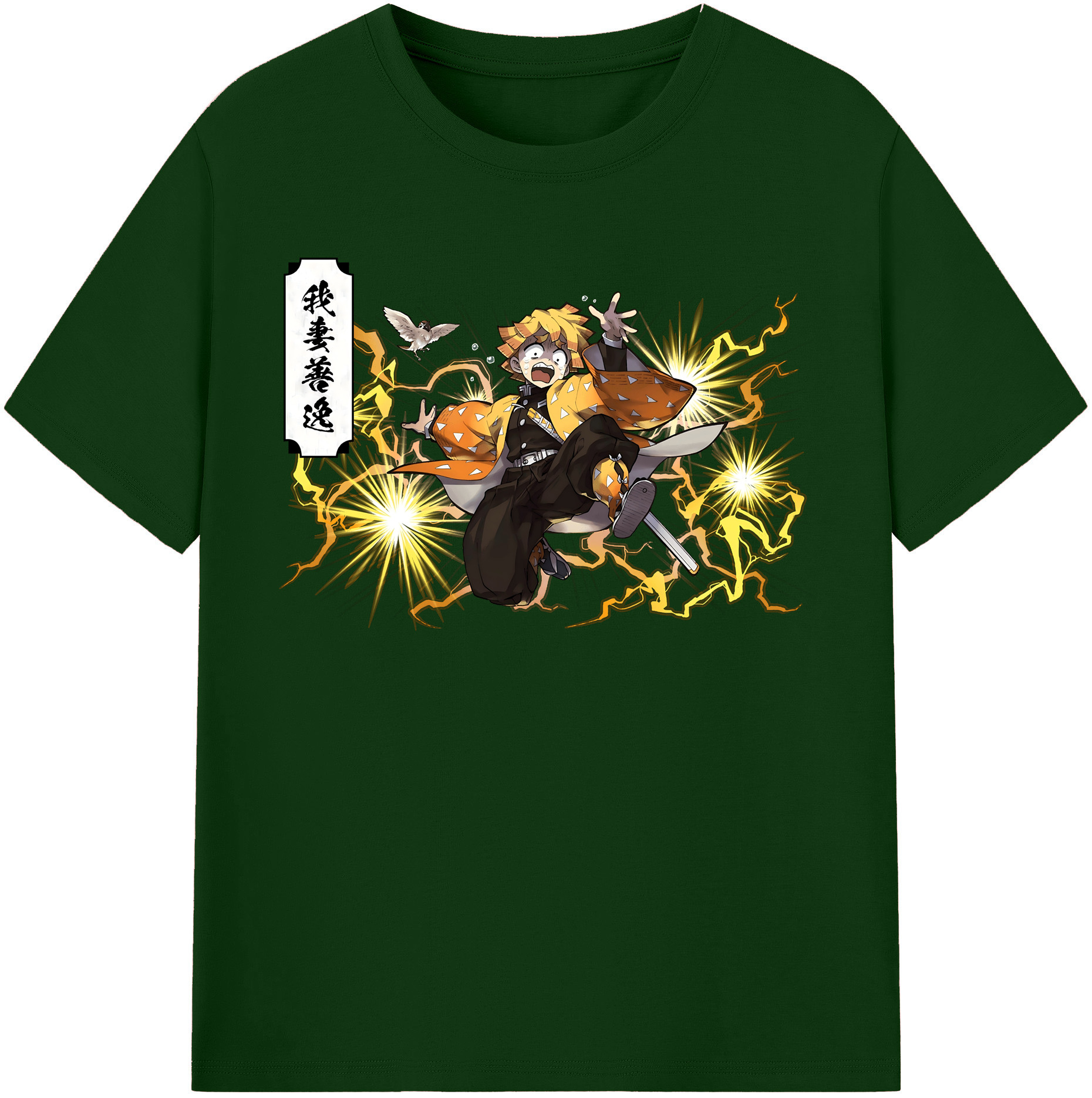 （画像用） 鬼滅の刃（きめつのやいば）我妻 善逸／あがつま ぜんいつ Agatsuma Zenitsu 綿100％半袖Tシャツ（フロントプリント）